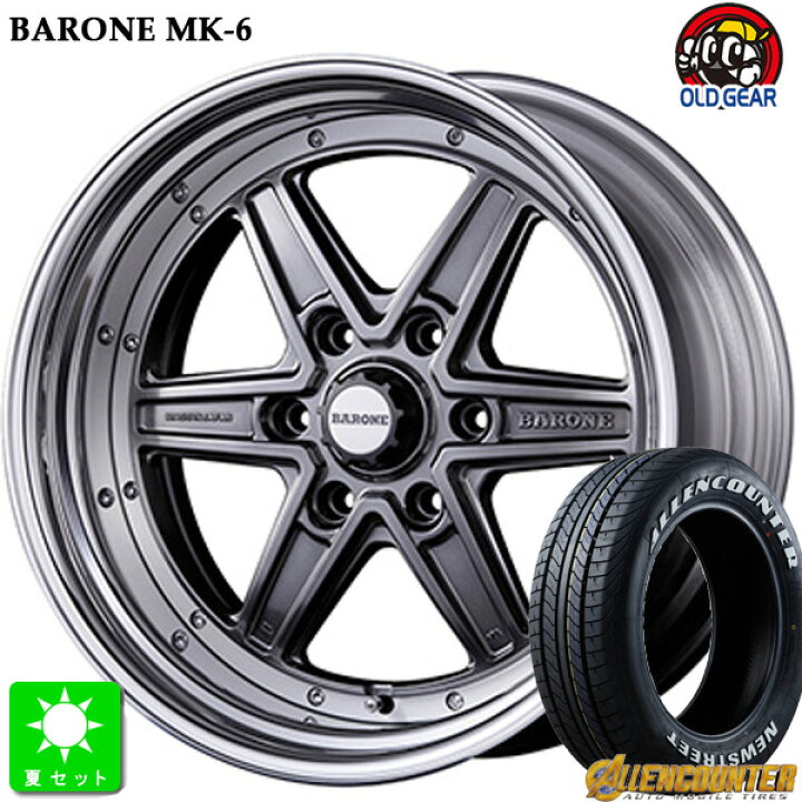楽天市場】225/50R18 107/105オーレンカウンター Newストリート OG-20 