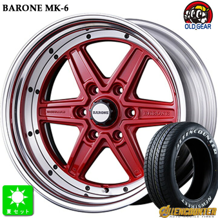 楽天市場】225/50R18 107/105オーレンカウンター Newストリート OG-20 