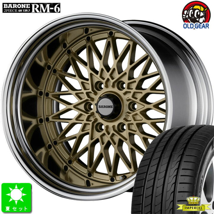 225/45R18 メッキアルミホイール！