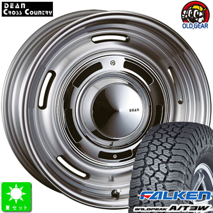 楽天市場】265/75R16 123/120Qファルケン ワイルドピーク A/T3W新品 