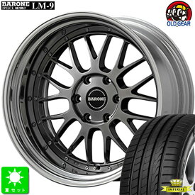 225/40R19インペリアル エコスポーツ2新品 サマータイヤホイール 4本セットファブレス ヴァローネ LM-919インチ 9.5J 6H139.7ハイパーブラックステップリム2Pホイール taiya