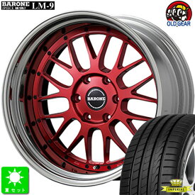 225/40R19インペリアル エコスポーツ2新品 サマータイヤホイール 4本セットファブレス ヴァローネ LM-919インチ 9.0J 6H139.7キャンディレッドリバースリム2Pホイール taiya