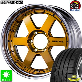 225/50R18インペリアル エコスポーツ2新品 サマータイヤホイール 4本セットファブレス ヴァローネ RS-618インチ 7.5J 6H139.7キャンディーゴールドリバースリム2Pホイール Lowディスク taiya