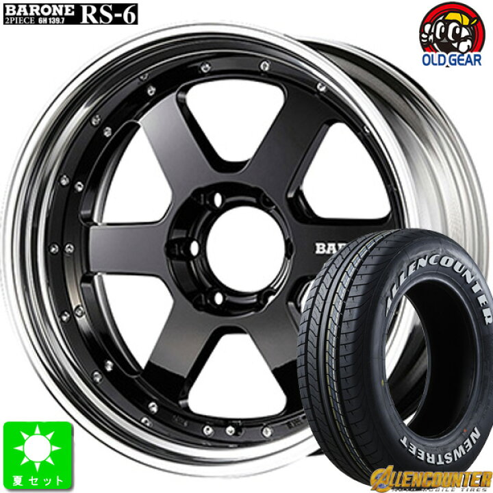 楽天市場】225/50R18 107/105オーレンカウンター NEWストリート OG-20 