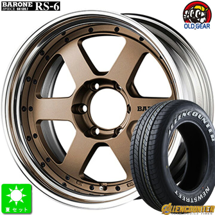 楽天市場】225/50R18 107/105オーレンカウンター NEWストリート OG-20 