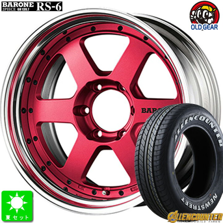 楽天市場】225/50R18 107/105オーレンカウンター NEWストリート OG-20 