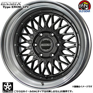 y݌ɂzzC[4{ZbgGZbNX ESSEX ESSEX ENCM 2P18C` 9.0J+25 6H139.7OXubN2PzC[ 1䕪 taiya