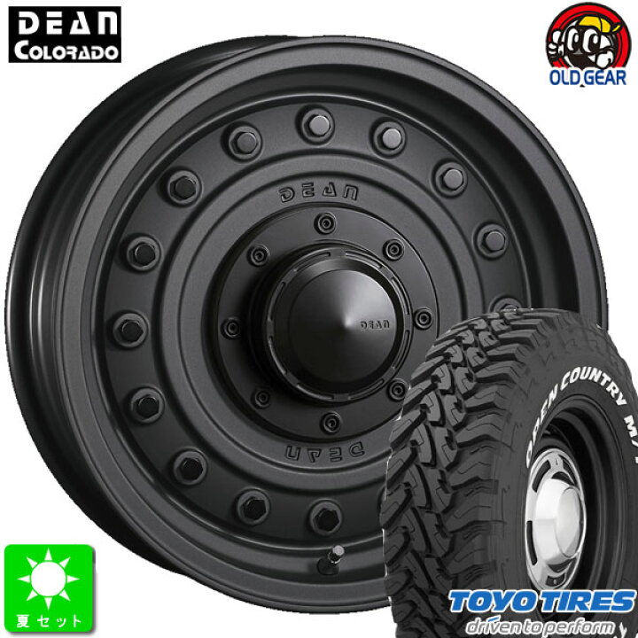 楽天市場】225/75R16トーヨー オープンカントリー M/Tホワイトレター 