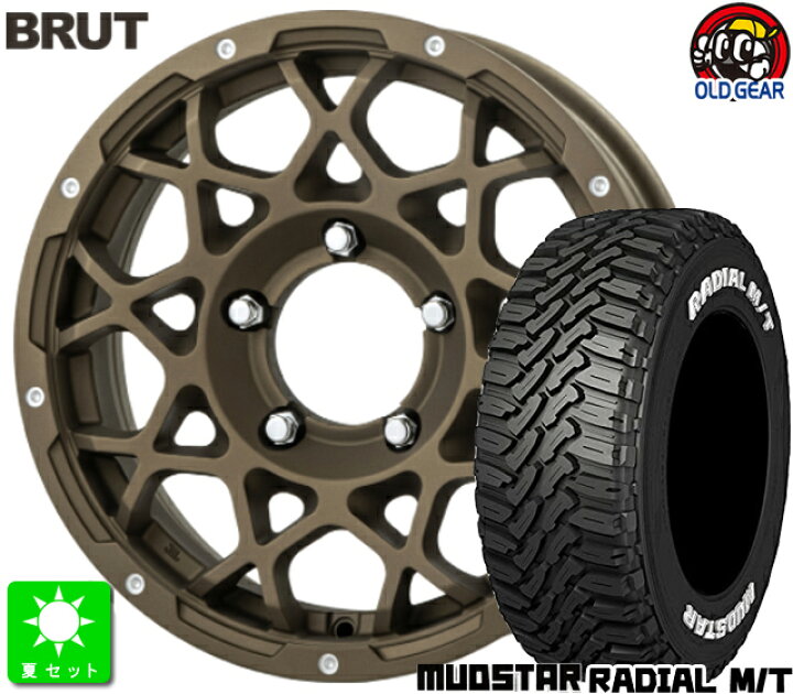 楽天市場】215/70R16 マッドスター RADIAL M/T ホワイトレター新品 