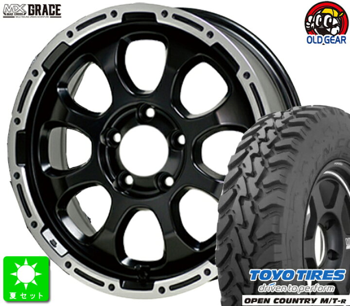 楽天市場】195R16C 104/102Qトーヨー オープンカントリー M/T-R新品 