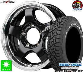 185/85R16トーヨー オープンカントリー R/T ホワイトレター新品 サマータイヤ ホイール4本セットRMP レーシング R05HC16インチ 5.5J 5H139.7ブラック/リムポリッシュ taiya