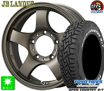 楽天市場】toyo open country r t 185 85 r16（サマータイヤ・ホイール 