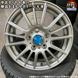楽天市場 中古タイヤの通販