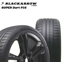 楽天市場】225／30r20 サマータイヤ 新品4本セットの通販