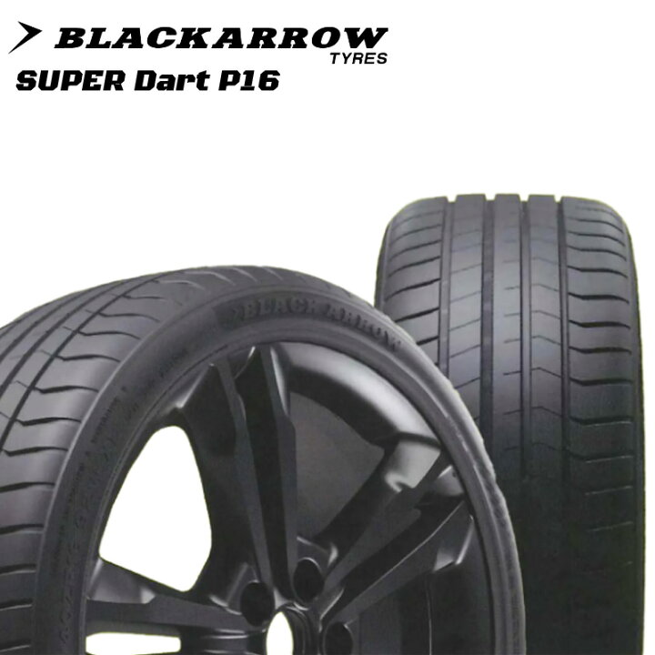 楽天市場】在庫あり 4本セット 数量限定 送料無料 225/50R17 98W XL 