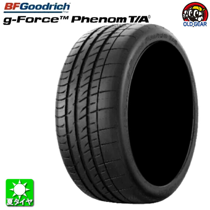 楽天市場】送料無料 215/45R17 91W XL BFグッドリッチ ジーフォース 