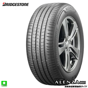 楽天市場】《2026年製》 ALENZA 001 235/50R20 100W 【4本セット 