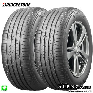 �������� 2�{�Z�b�g 235/55R19 101V �u���a�X�g�� �A�����U 001 BRIDGESTONE POTENZA ALENZA 001(OE) 19�C���` �V�i �T�}�[�^�C�� ���Y ���K�i �ă^�C�� �V�ԑ����^�C�� ���Y ARIYA PSR16776