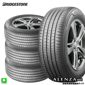 �������� 4�{�Z�b�g 235/55R19 101V �u���a�X�g�� �A�����U 001 BRIDGESTONE POTENZA ALENZA 001(OE) 19�C���` �V�i �T�}�[�^�C�� ���Y ���K�i �ă^�C�� �V�ԑ����^�C�� ���Y ARIYA PSR16776
