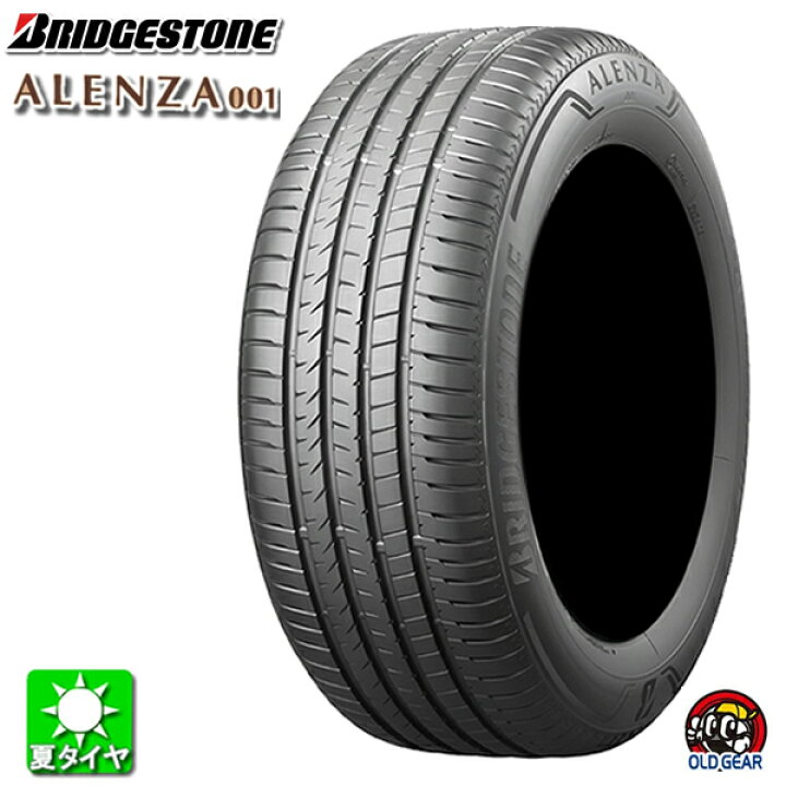 楽天市場】送料無料 255/45R20 ブリヂストン アレンザ 001 BRIDGESTONE 
