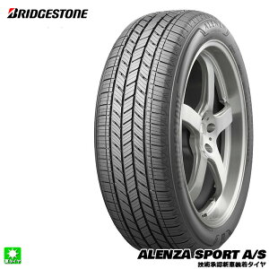 �������� 285/45R21 113V XL NC0 �u���a�X�g�� �A�����U SPORT A/S BRIDGESTONE ALENZA SPORT A/S(OE) 21�C���` �V�i �T�}�[�^�C�� ���Y ���K�i �ă^�C�� �V�ԑ����^�C�� �|���V�F �J�C�G�� PSR81246