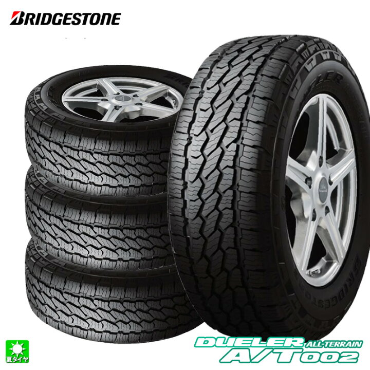 楽天市場】送料無料 4本セット 285/60R18 116T ブリヂストン 