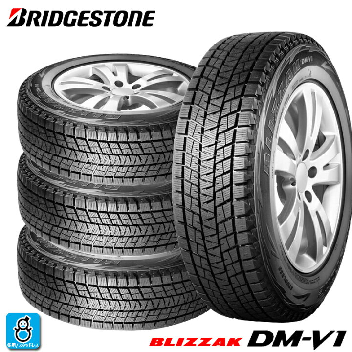 楽天市場】送料無料 4本セット 2024〜2025年製 215/60R17 96Q 