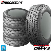 楽天市場】スタッドレス 265／70r15の通販