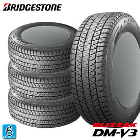 送料無料 4本セット 2024〜2025年製 225/55R19 103Q XL ブリヂストン ブリザック DMV3 BRIDGESTONE BLIZZAK DM-V3 19インチ 新品 スタッドレスタイヤ 国産 正規品 冬用 SUV 4x4