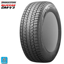 楽天市場】スタッドレスタイヤ 175 ／80 r15 ブリヂストンの通販
