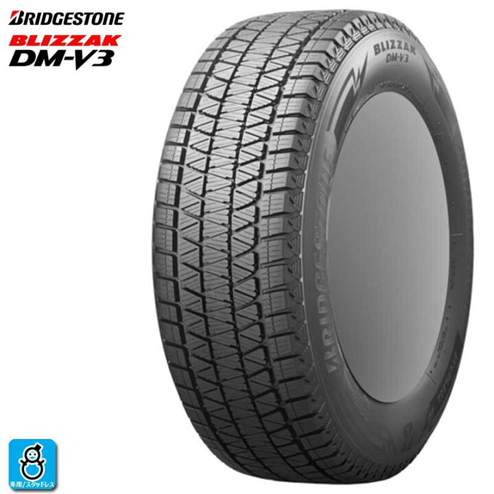 楽天市場】送料無料 2024〜2025年製 215/70R16 100Q ブリヂストン 