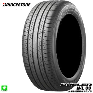 �������� 235/55R19 101V �u���a�X�g�� �f���[���[ H/L33 BRIDGESTONE DUELER H/L 33(OE) 19�C���` �V�i �T�}�[�^�C�� ���Y ���K�i �ă^�C�� �V�ԑ����^�C�� ���N�T�X RX PSR10269
