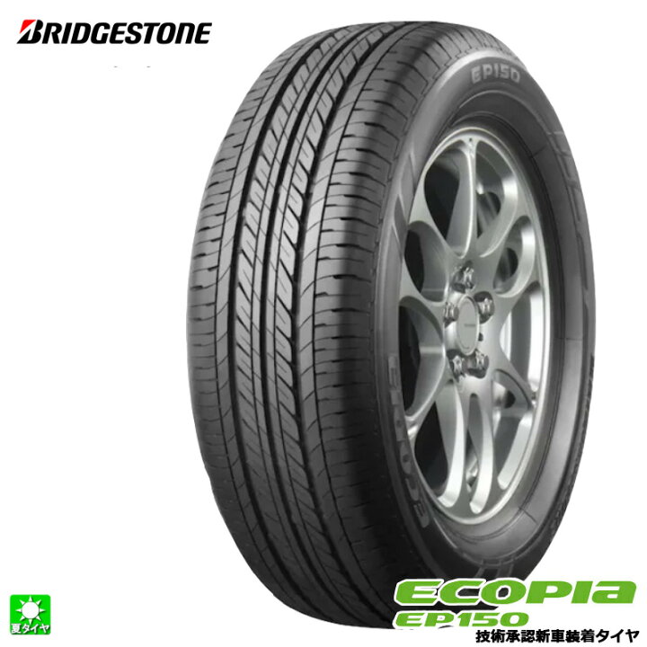 楽天市場】送料無料 155/65R14 75S ブリヂストン エコピア EP150(OE 