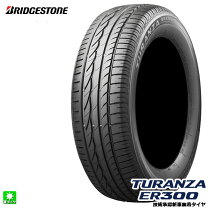 楽天市場】turanza er300 205／55／r16の通販