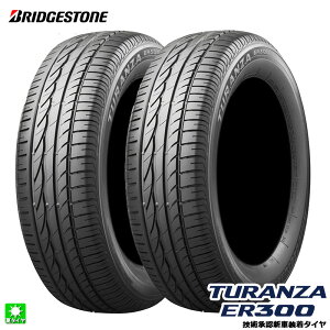�������� 2�{�Z�b�g 205/55R16 91W �� �u���a�X�g�� �g�����U ER300 �����t���b�g BRIDGESTONE TURANZA ER300 RFT 16�C���` �V�i �T�}�[�^�C�� ���Y ���K�i �ă^�C�� �V�ԑ����^�C�� BMW 1�V���[�Y(F40) PSR89891