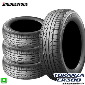 �������� 4�{�Z�b�g 205/55R16 91W �� �u���a�X�g�� �g�����U ER300 �����t���b�g BRIDGESTONE TURANZA ER300 RFT 16�C���` �V�i �T�}�[�^�C�� ���Y ���K�i �ă^�C�� �V�ԑ����^�C�� BMW 1�V���[�Y(F40) PSR89891