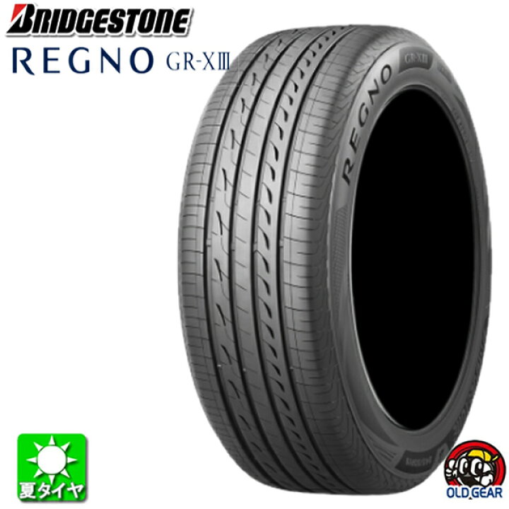楽天市場】送料無料 235/50R18 ブリヂストン レグノ GR-X3 BRIDGESTONE  