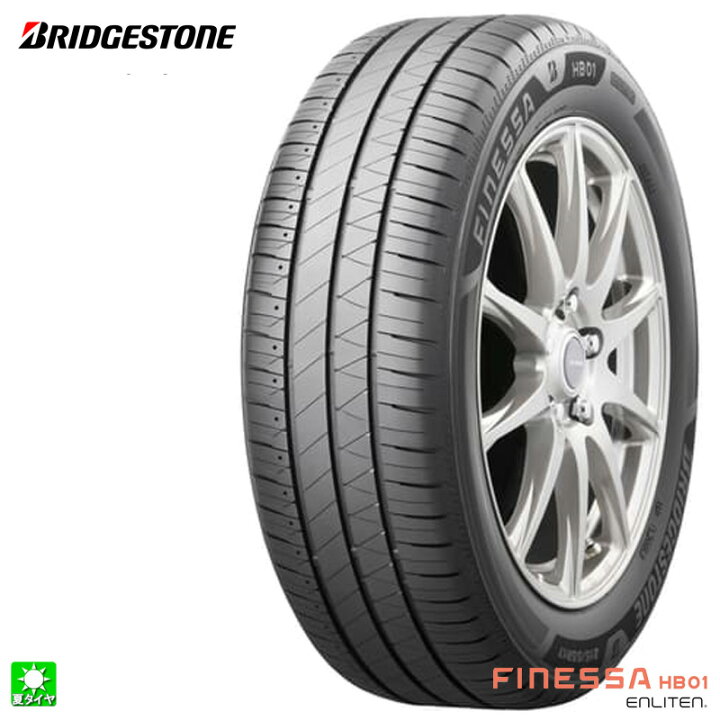 楽天市場】送料無料 155/65R14 75H ブリヂストン フィネッサ HB01 