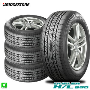 �������� 4�{�Z�b�g 225/55R19 99V �u���a�X�g�� �f���[���[ H/L850 BRIDGESTONE DUELER H/L850 9 �C���` �V�i �T�}�[�^�C�� ���Y ���K�i �ă^�C�� 4x4 SUV�p�R���t�H�[�g�^�C��