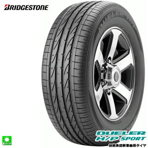 �������� 255/50R19 107W XL �� �u���a�X�g�� �f���[���[ H/P�X�|�[�c �����t���b�g BRIDGESTONE DUELER HP SPORT RFT 19�C���` �V�i �T�}�[�^�C�� ���Y ���K�i �ă^�C�� �V�ԑ����^�C�� BMW X5(E70) PSR01011