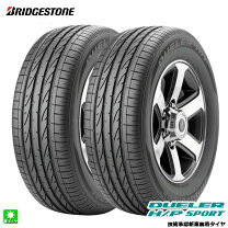 楽天市場】タイヤ 315 35r20 ランフラット ブリジストンの通販