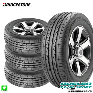 �������� 4�{�Z�b�g 285/45R20 112Y XL AO �u���a�X�g�� �f���[���[ H/P �X�|�[�c BRIDGESTONE DUELER H/P SPORT(OE) 20�C���` �V�i �T�}�[�^�C�� ���Y ���K�i �ă^�C�� �V�ԑ����^�C�� �A�E�f�B Q7 PSR89195