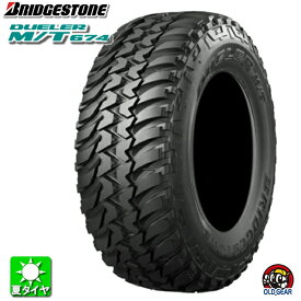 送料無料 215/75R15 ブリヂストン デューラー エムティー 674 BRIDGESTONE DUELER M/T 674 新品 サマータイヤ 夏タイヤ 国産 1本 taiya