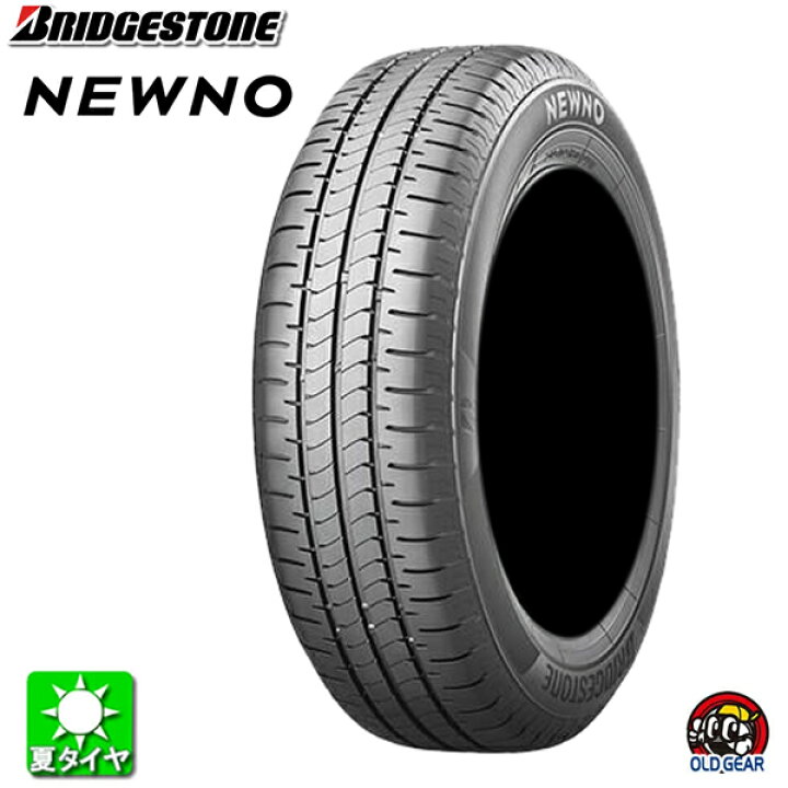 楽天市場】送料無料 145/80R13 ブリヂストン ニューノ BRIDGESTONE  