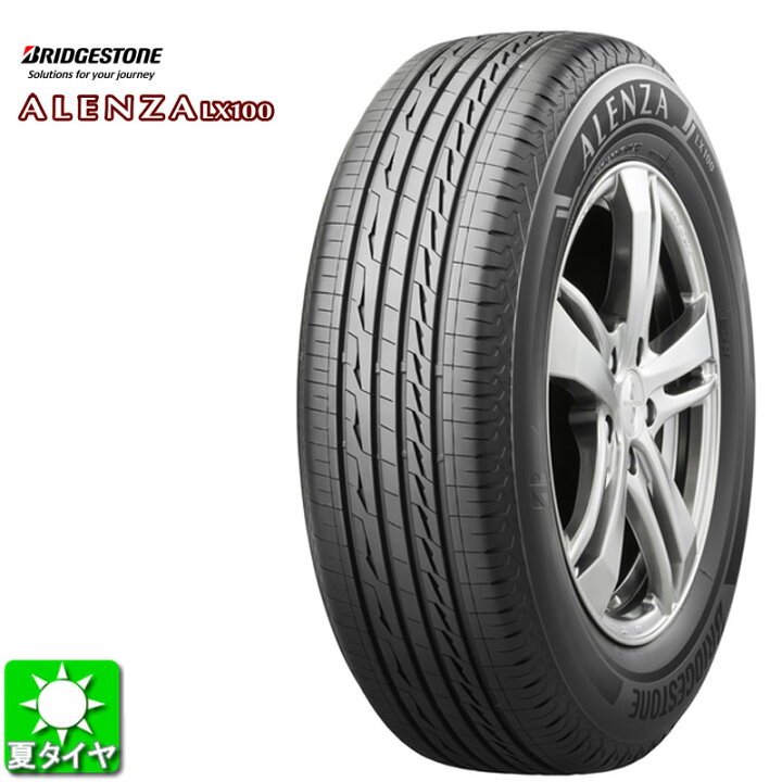 楽天市場】送料無料 225/60R17 99H ブリヂストン アレンザ LX100 