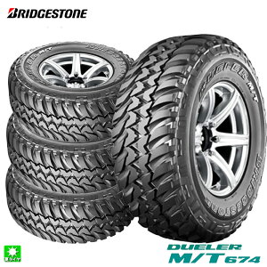 �������� 4�{�Z�b�g LT225/75R16 110/107Q �u���a�X�g�� �f���[���[ �G���e�B�[ 674 BRIDGESTONE DUELER M/T 674 �A�E�g���C���z���C�g���^�[ 16�C���` �V�i �T�}�[�^�C�� ���Y ���K�i �ă^�C�� SUV