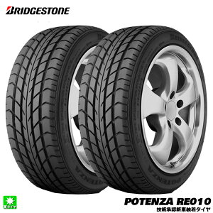 �������� 2�{�Z�b�g 215/45ZR16 �u���a�X�g�� �|�e���U RE010 BRIDGESTONE POTENZA RE010(OE) 16�C���` �V�i �T�}�[�^�C�� ���Y ���K�i �ă^�C�� �V�ԑ����^�C�� �z���_ NSX PSR10244
