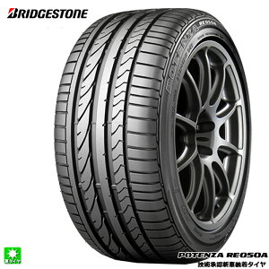 �������� 235/40R19 92Y �u���a�X�g�� �|�e���U RE050A BRIDGESTONE POTENZA RE050A(OE) 19�C���` �V�i �T�}�[�^�C�� ���Y ���K�i �ă^�C�� �V�ԑ����^�C�� ���N�T�X RC �g���^ GR SPORT �}�[�NX PSR11638