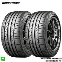 楽天市場】POTENZA RE050（タイヤ幅（mm）205）の通販
