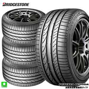�������� 4�{�Z�b�g 205/40R18 82W �� �u���a�X�g�� �|�e���U RE050A �����t���b�g BRIDGESTONE POTENZA RE050A RFT 18�C���` �V�i �T�}�[�^�C�� ���Y ���K�i �ă^�C�� �V�ԑ����^�C�� MINI R56 PSR01037